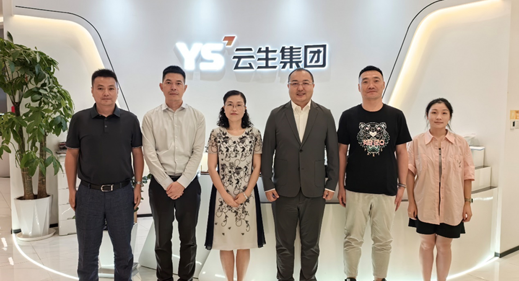 贵州省政府驻上海办事处张宇一行领导莅临3044永利集团官网集团走访交流