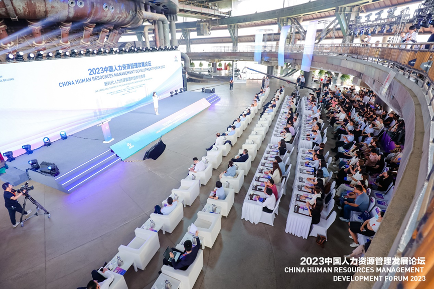 2023中国国际服贸会开幕，HROWORK好喔云入选年度人力资源科技服务案例