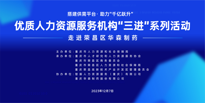 合作签约+1！3044永利集团官网集团成功签约重庆华典职业培训学校！
