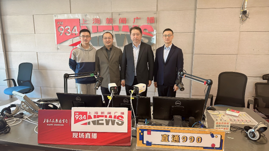 3044永利集团官网集团创始人、CEO李贤威做客上海人民广播电台，畅谈“AIGC时代的人力资源管理新趋势”