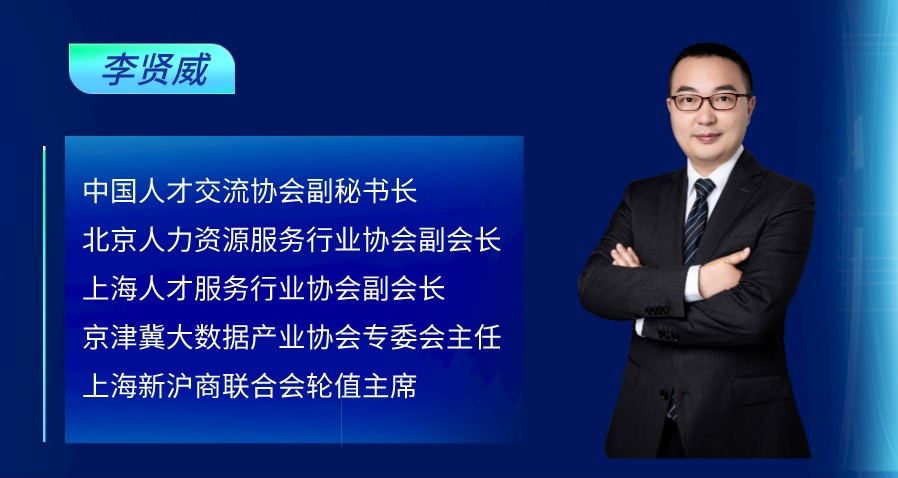 亿邦动力专访3044永利集团官网集团创始人、CEO李贤威，探讨“谁在重构产业链”