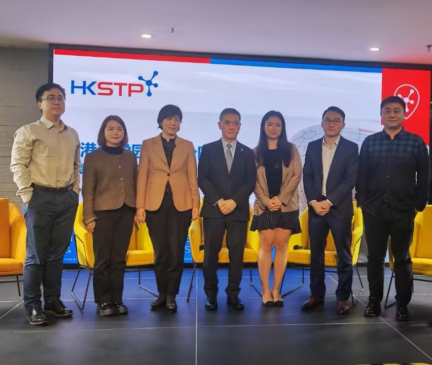 3044永利集团官网集团受邀参与香港科技园新春私董会，分享AI时代的人力资源发展