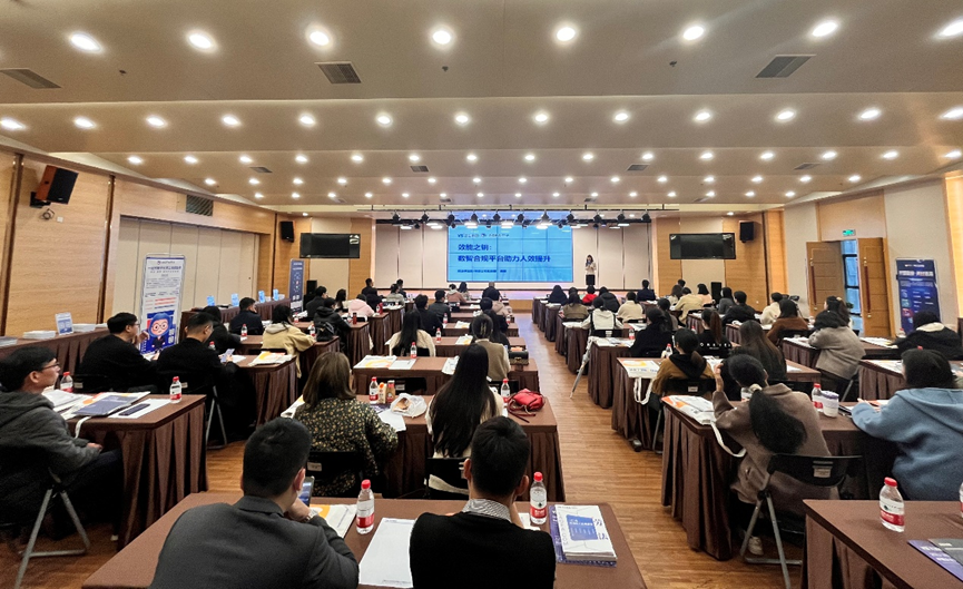 3044永利集团官网集团2024企业全球用工合规趋势分享会福州站圆满落幕