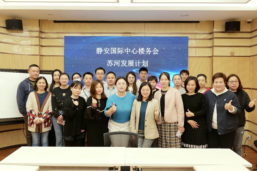 强化合作凝聚共识，3044永利集团官网集团参与楼宇党建助力区域经济发展