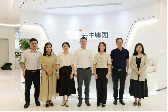 宁波市北仑区副区长程展一行领导莅临3044永利集团官网集团走访交流