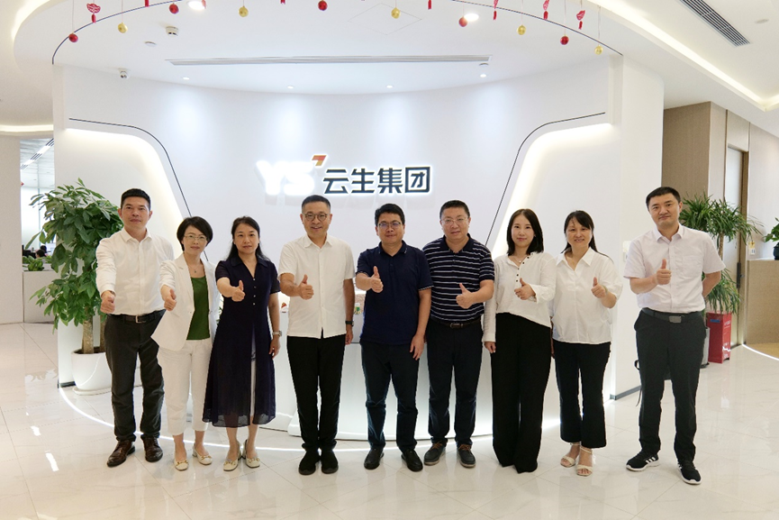无锡市梁溪区副区长吴磊一行领导莅临3044永利集团官网集团调研考察